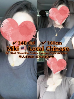 Miki 28yo 34B HOT From Local Lady 🇲🇾