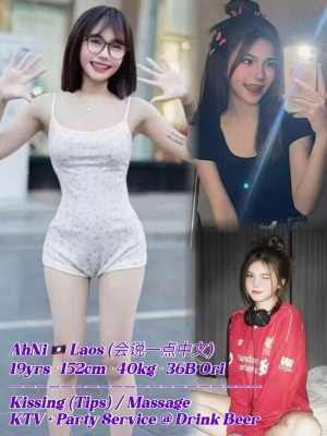 AhNi 19yo 36B HOT Wild Sexy Laos Lady