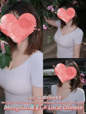 MengBao 23yo 38D HOT From Local Lady 🇲🇾