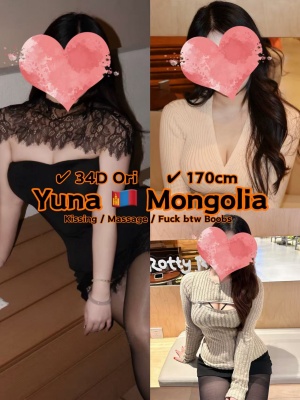 Yuna 25yo {34D} Hot & Mongolia Lady