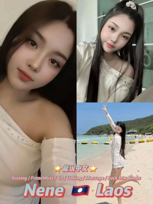 Nene 19yo 36C HOT Wild Sexy Laos Lady
