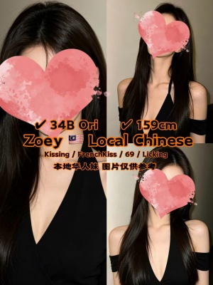 Zoey 18yo 34B HOT From Local Lady 🇲🇾